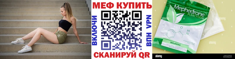 Купить закладку СК  Галлюциногенные грибы  Гашиш  Бошки Шишки  Кокаин  МЕФ  Урень