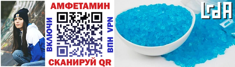 Амфетамин Розовый  Купить закладки  Урень 