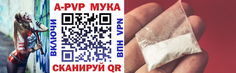 Купить  Урень  Alpha-PVP кристаллы 