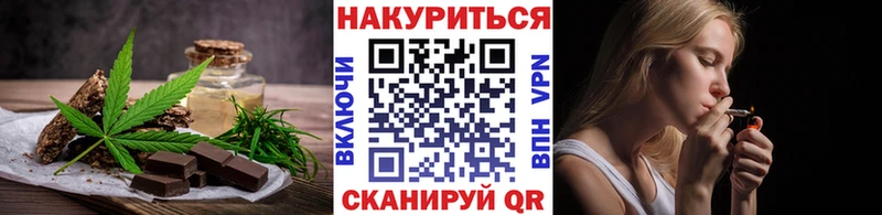 Купить где  Урень  Печенье с ТГК конопля 
