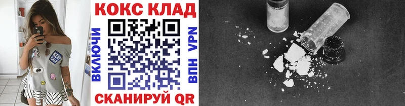Купить закладки  Урень  Кокаин Колумбийский 