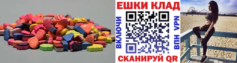 Купить  Урень  Ecstasy таблы 
