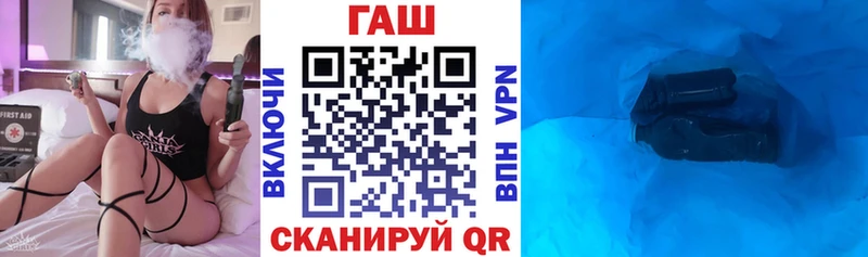 ГАШИШ индика сатива  Купить где  Урень 