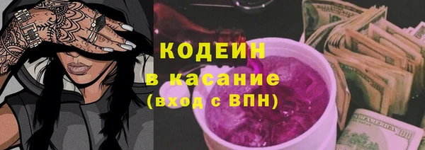 MDMA Гусиноозёрск