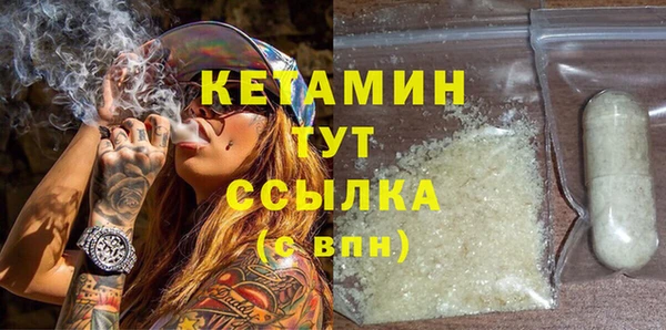 MDMA Гусь-Хрустальный