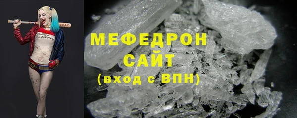 MDMA Гусь-Хрустальный