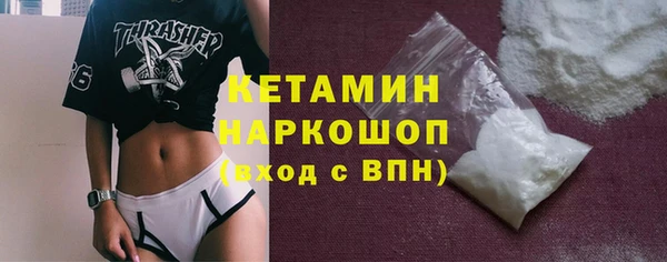 MDMA Гусиноозёрск