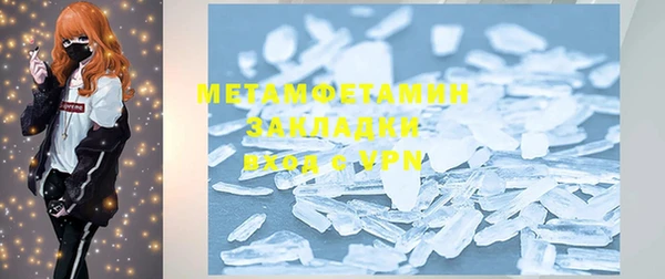 MDMA Гусь-Хрустальный
