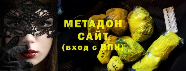 Альфа ПВП Гусев