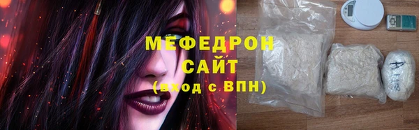MDMA Гусиноозёрск