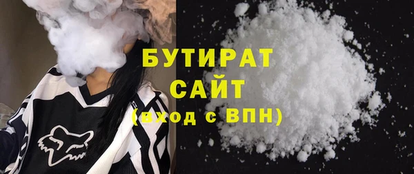 MDMA Гусь-Хрустальный