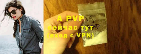 MDMA Гусиноозёрск