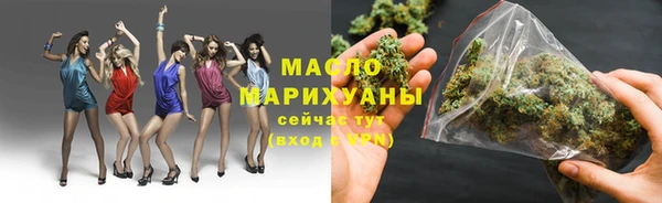 MDMA Гусиноозёрск