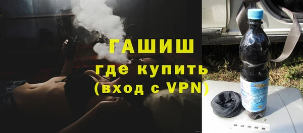 Альфа ПВП Гусев