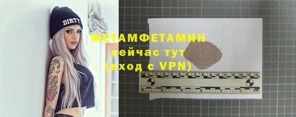 MDMA Гусиноозёрск