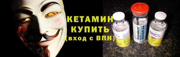 MDMA Гусь-Хрустальный