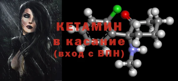 MDMA Гусиноозёрск