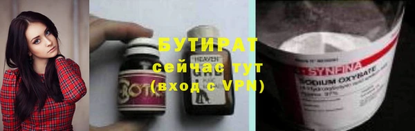 MDMA Гусиноозёрск
