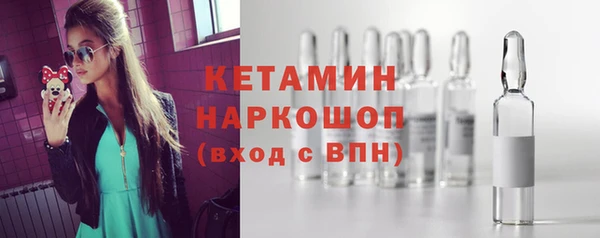 MDMA Гусиноозёрск