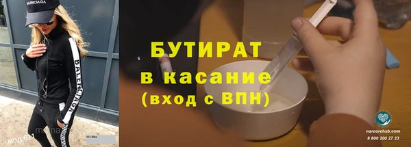 MDMA Гусь-Хрустальный
