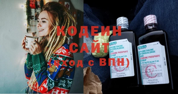 MDMA Гусь-Хрустальный
