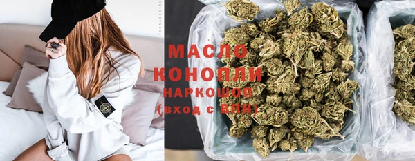 MDMA Гусь-Хрустальный