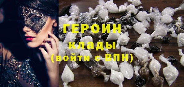 MDMA Гусиноозёрск