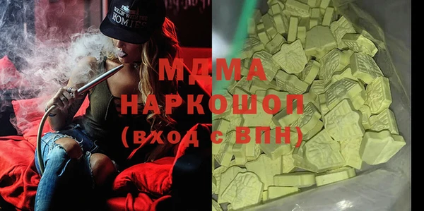 MDMA Гусиноозёрск