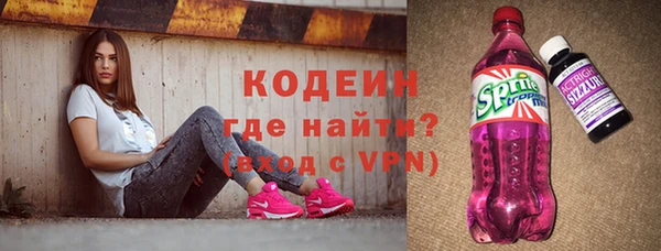 MDMA Гусь-Хрустальный