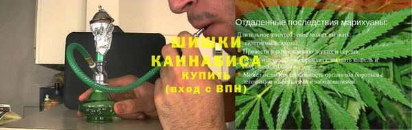 MDMA Гусиноозёрск