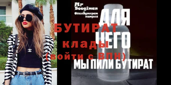 Альфа ПВП Гусев