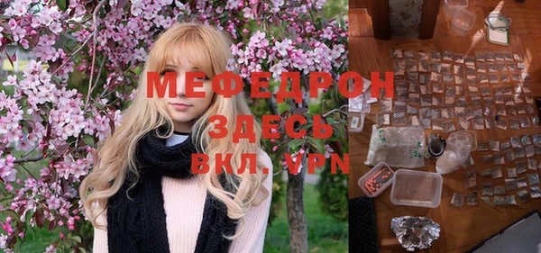 бутират Саяногорск