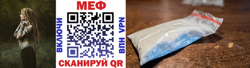 МЯУ-МЯУ VHQ  Купить где  Урень 
