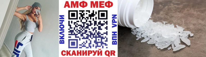 Метамфетамин пудра  Купить  Урень 