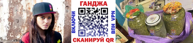 Бошки Шишки сатива Урень